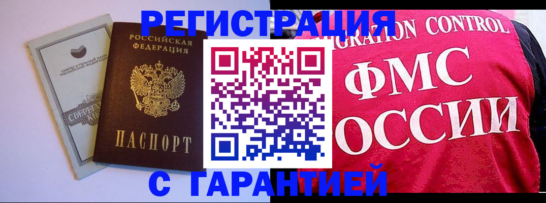 форма 3 в Бавлах